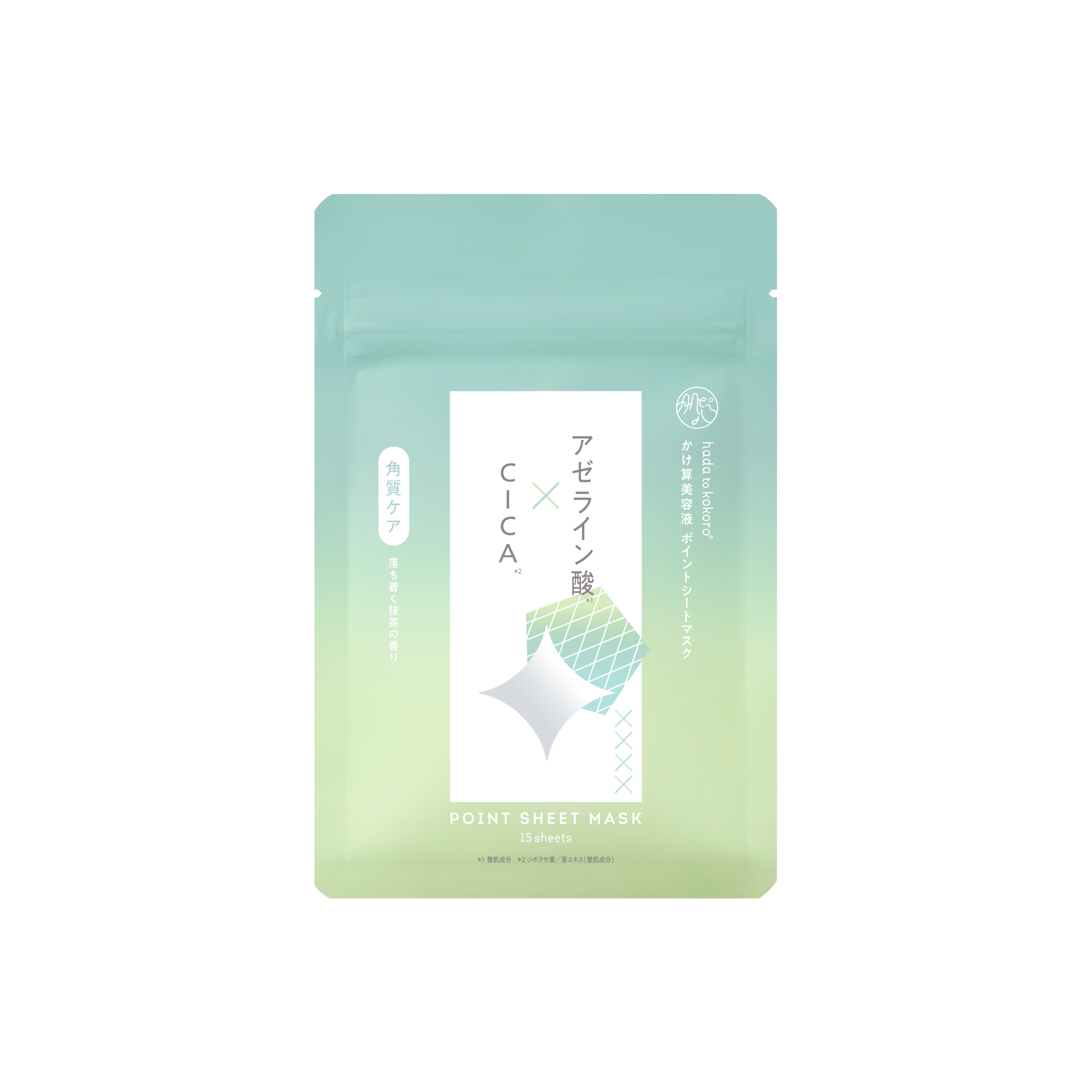 かけ算美容液 ポイントシートマスク アゼライン×CICA