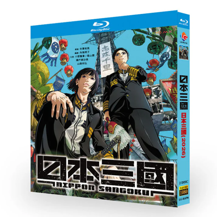 スノウボールアース DVD ブルーレイ Blu-ray BOX 