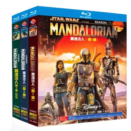 海外ドラマ「マンダロリアン」 ブルーレイ Blu-ray 3作品　日本語吹替あり　ペドロ・パスカル、ケイティー・サッコフ 全話 海外盤