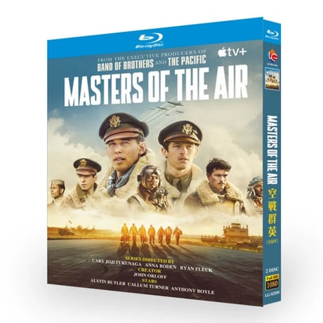 日本語吹替版海外ドラマ「マスターズ・オブ・ザ・エアー」Masters of the Air DVD ブルーレイ Blu-ray 高画質