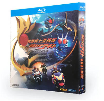 仮面ライダーアギト Blu-ray BOX 全巻