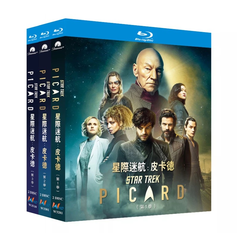 Star Trek:Picard / スタートレック:ピカード シーズン1+2+3 完全豪華版 Blu-ray BOX 全巻