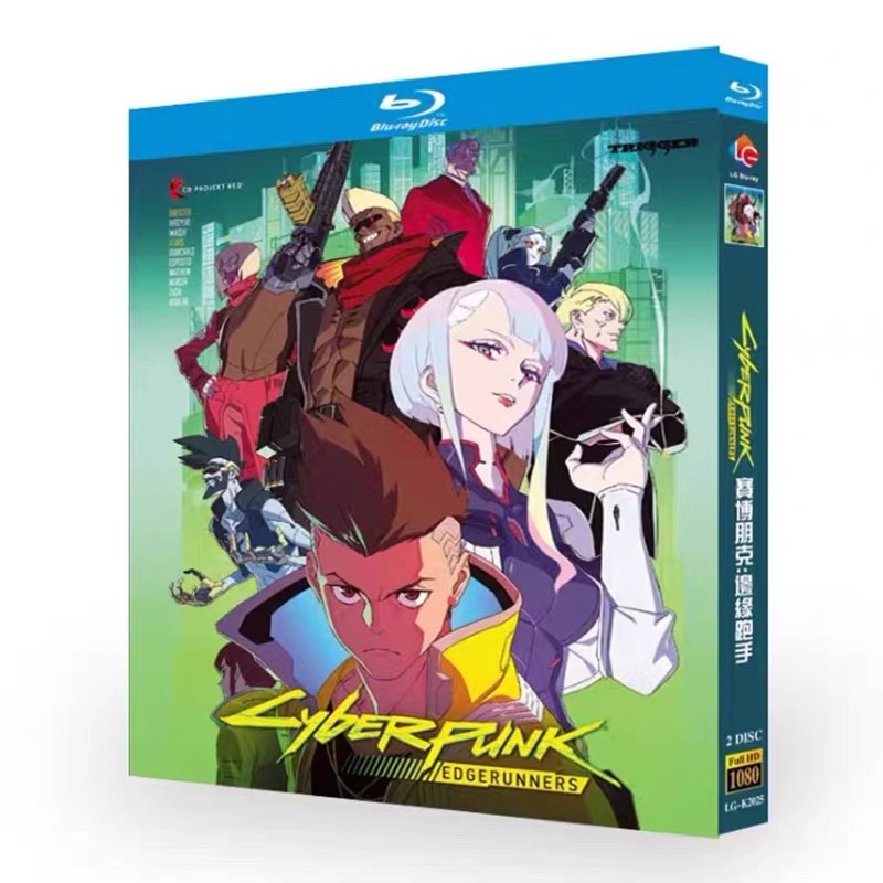 CYBERPUNK: EDGERUNNERS サイバーパンク エッジランナーズ Blu-ray BOX 全巻