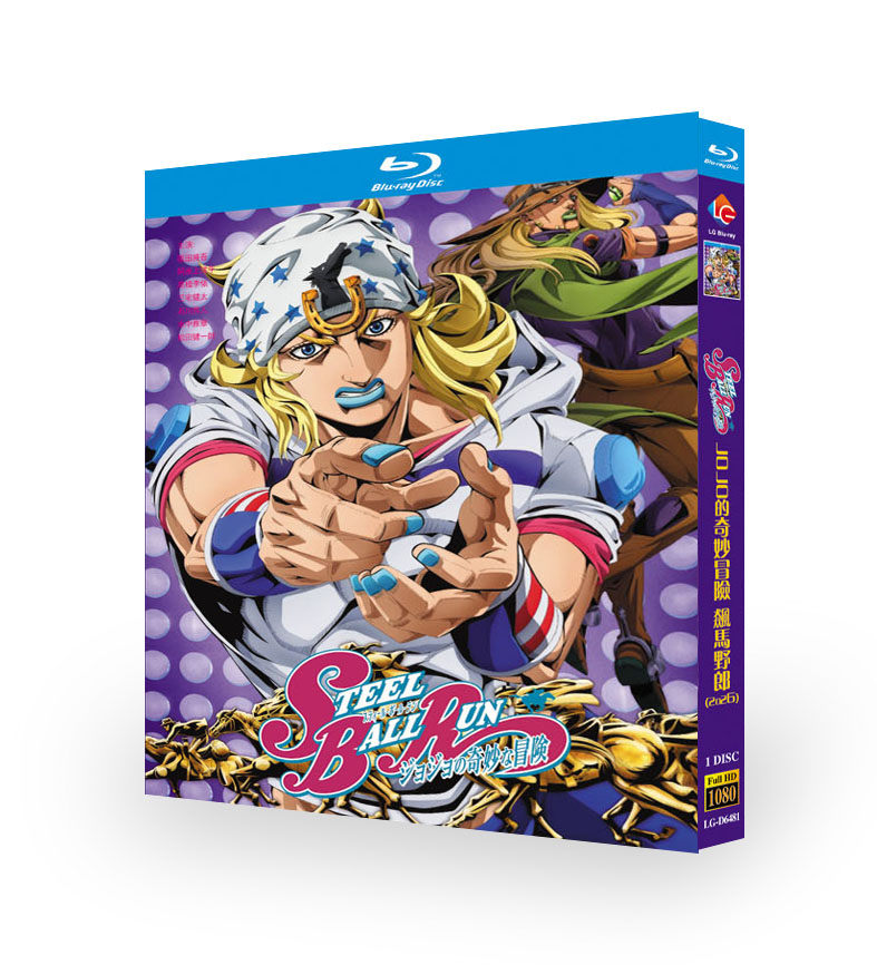 ジョジョの奇妙な冒険 第7部 スティール・ボール・ラン (SBR) Blu-ray BOX 日本語字幕