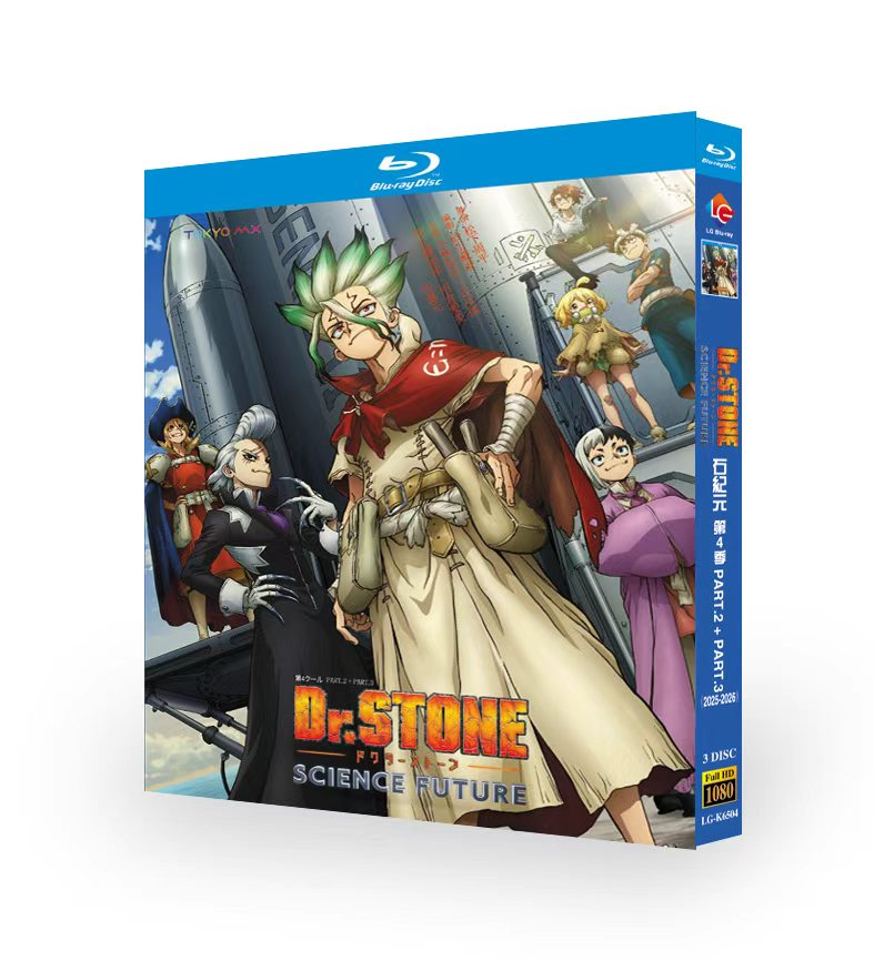 Dr.STONE SCIENCE FUTURE (第4期 PART.2 + PART.3) Blu-ray BOX 小林裕介 完全豪華版 [Blu-ray]