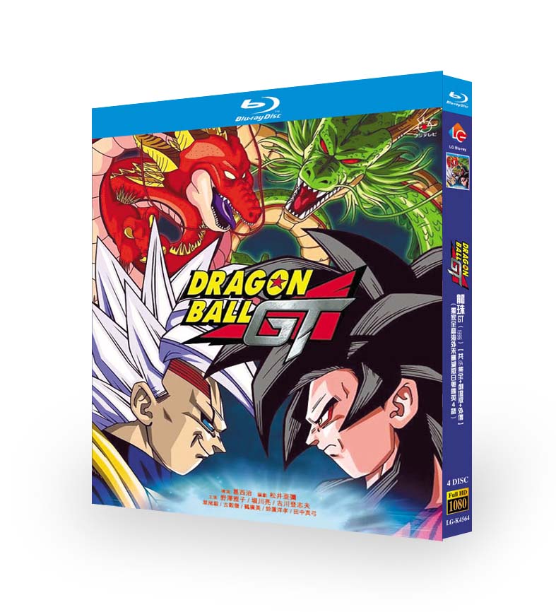 ドラゴンボールGT DVDブルーレイ 全64話＋劇場版＋SP収録 Blu-ray-BOX
