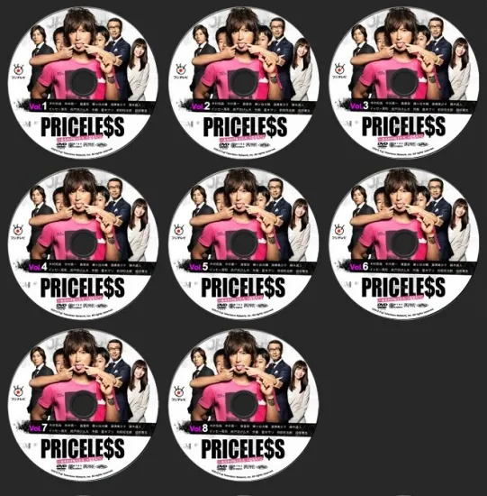 PRICELESS プライスレス DVD-BOX 本編全話 木村拓哉 日本ドラマ 8枚組