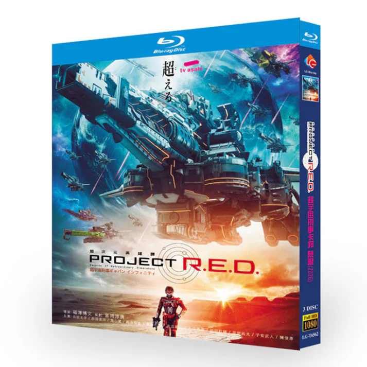 超宇宙刑事ギャバン インフィニティ DVD ブルーレイ Blu-ray BOX 長田光平 赤羽流河 [Blu-ray]