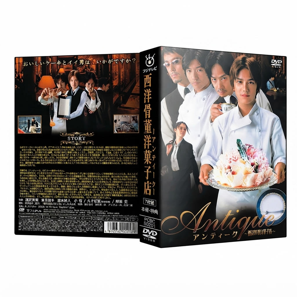 西洋骨董洋菓子店 DVD-BOX 滝沢秀明 本編全話+特典 日本ドラマ 7枚組