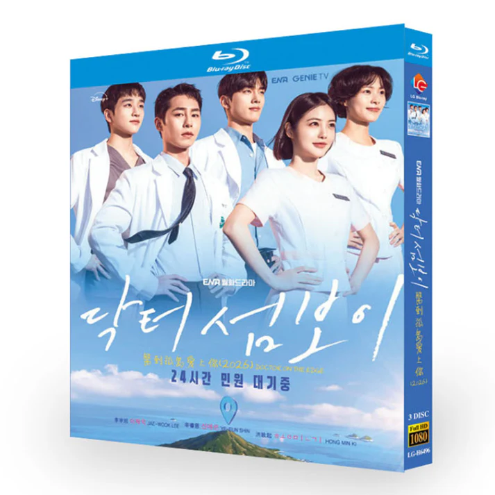 韓国ドラマ 孤島のエリートドクター DVD ブルーレイ Blu-ray BOX 日本語字幕 [Blu-ray]