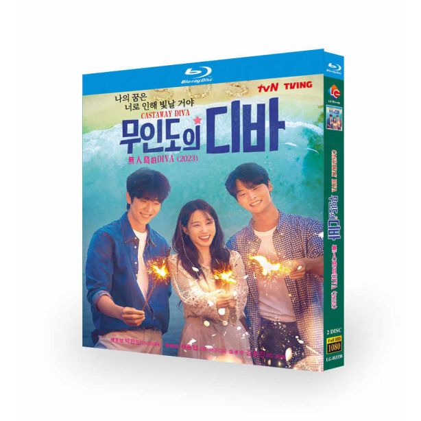 韓国ドラマ 無人島のディーバ Blu-ray BOX