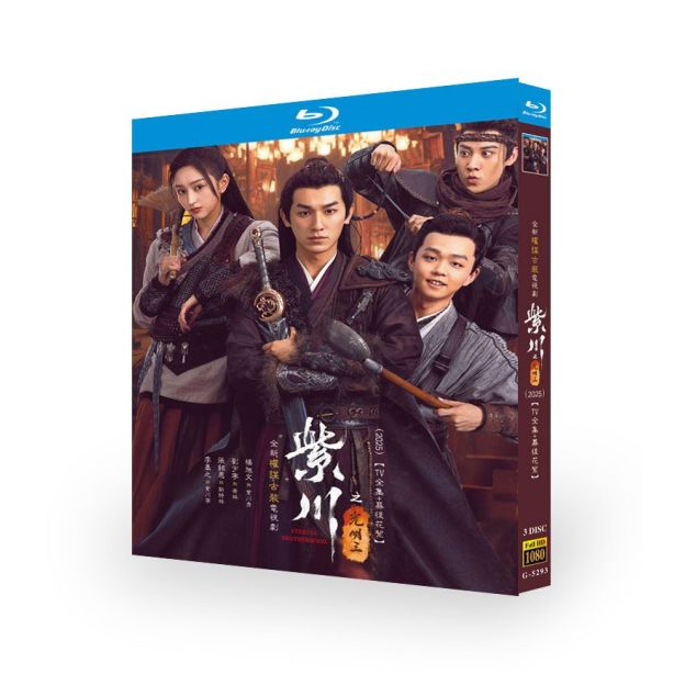 中国ドラマ 紫川～光明王～ DVD ブルーレイ Blu-ray BOX ヤン・シュウェン主演 リウ・ユーニン 日本語字幕 [Blu-ray]