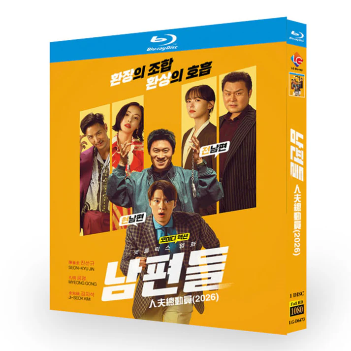 日本語吹替あり チーム・ハズバンド DVD ブルーレイ Blu-ray BOX