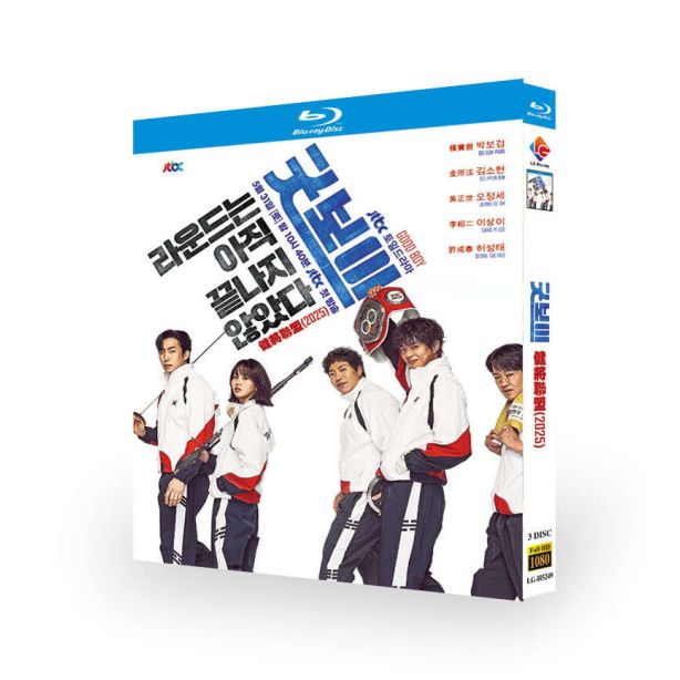 韓国ドラマ グッドボーイ DVD ブルーレイ Blu-ray BOX パク・ボゴム主演 日本語字幕 [Blu-ray]