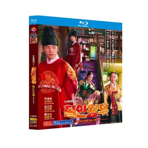 韓国ドラマ 哲仁王后 Blu-ray BOX