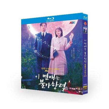 この恋は不可抗力 (チョ・ボア、SF9ロウン出演) Blu-ray BOX