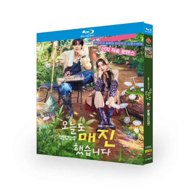 韓国ドラマ 本日も完売しました DVD ブルーレイ Blu-ray BOX 日本語字幕 日本語吹き替え版