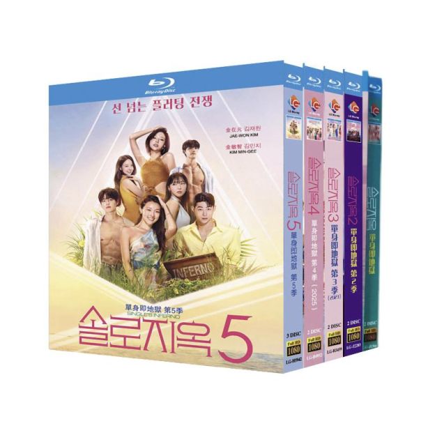 脱出おひとり島 シーズン1+2+3+4+5 全巻 DVD ブルーレイ Blu-ray BOX 日本語字幕 日本語吹き替え版 完全版 豪華版 [Blu-ray]