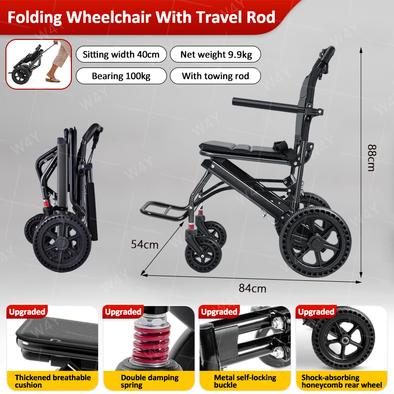 Ultra-Light Foldable Wheelchair Self-locking /Carbon Fiber /12" Shock-Absorbing Wheels for seniors