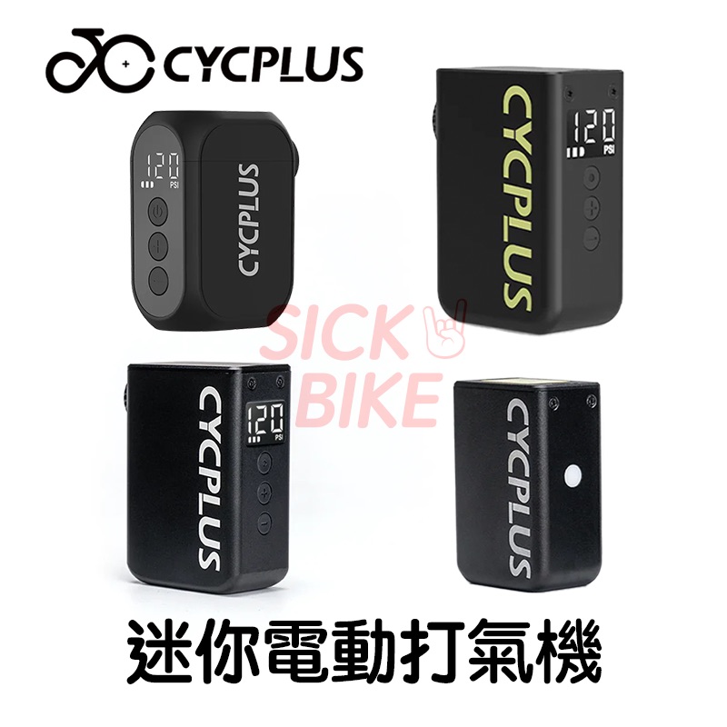🅢🅸🅒🅺CYCPLUS AS210/AS2 Pro Max Ultra迷你電動打氣機自行車用120PSI 超輕超小