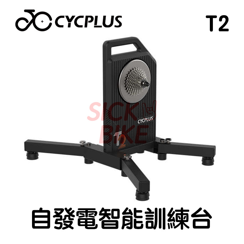 🅢🅸🅒🅺CYCPLUS T2-2025Plus直驅智能訓練台/免插電智能訓練台/自發電智能訓練台/加大電機/虛擬變速變把