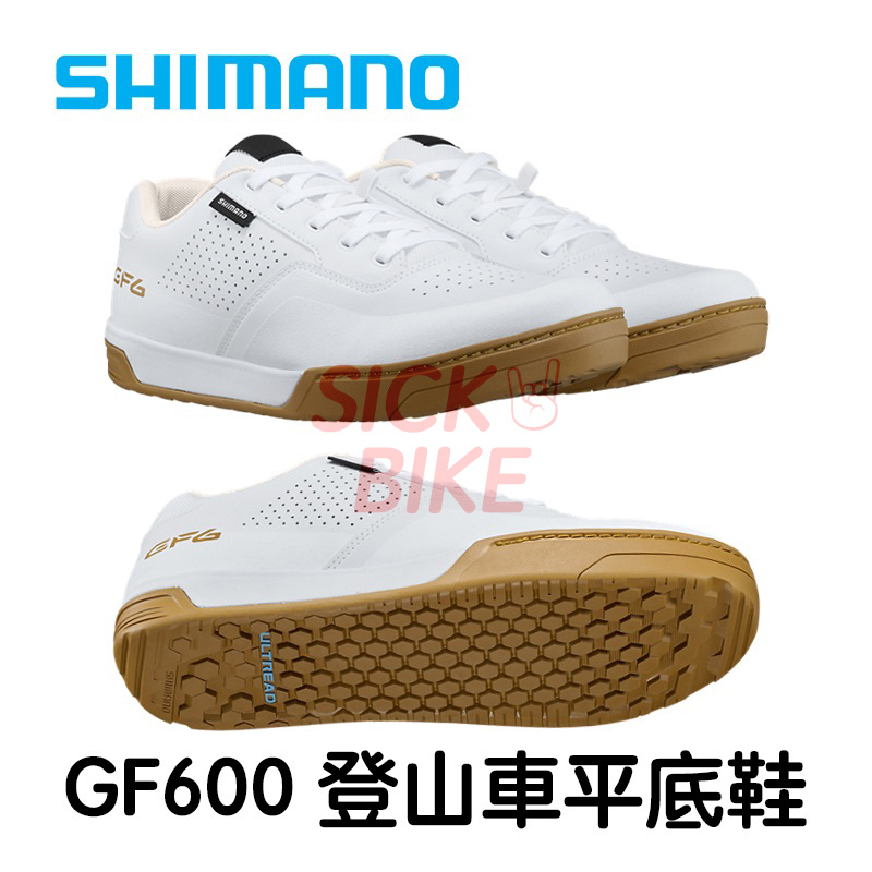 🅢🅸🅒🅺SHIMANO GF600登山車平底鞋硬底鞋SH-GF600 下坡車ENDURO