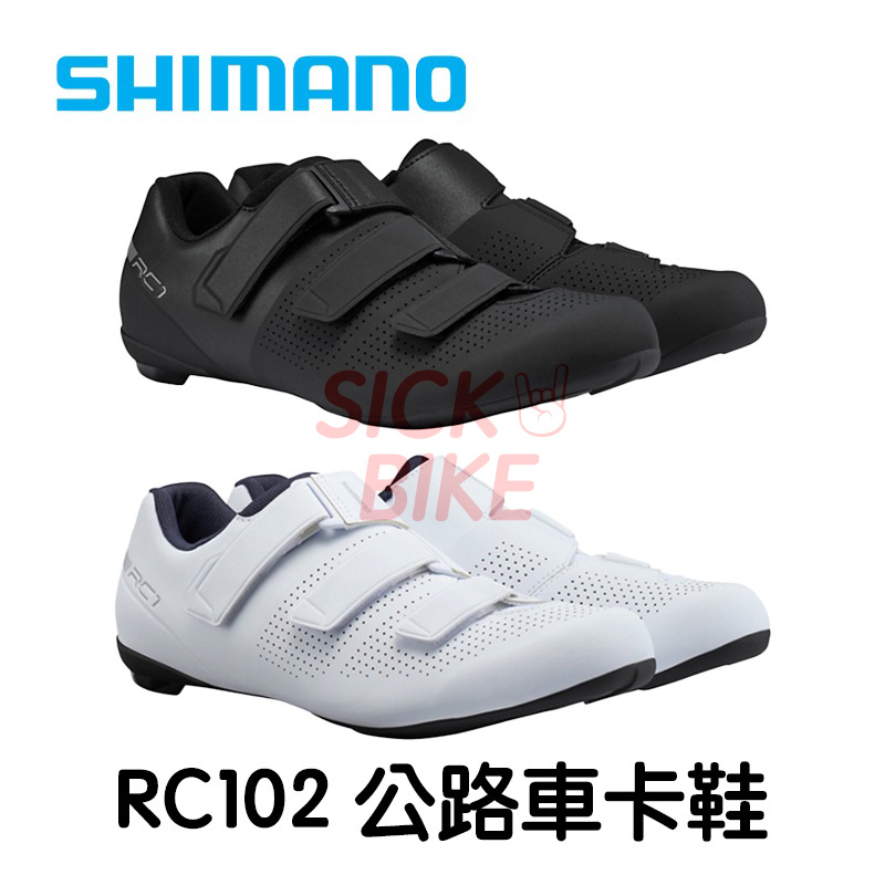 🅢🅸🅒🅺SHIMANO RC102 RC1公路車卡鞋SH-RC102 SPD-SL 2025 動力鞋楦 標準版