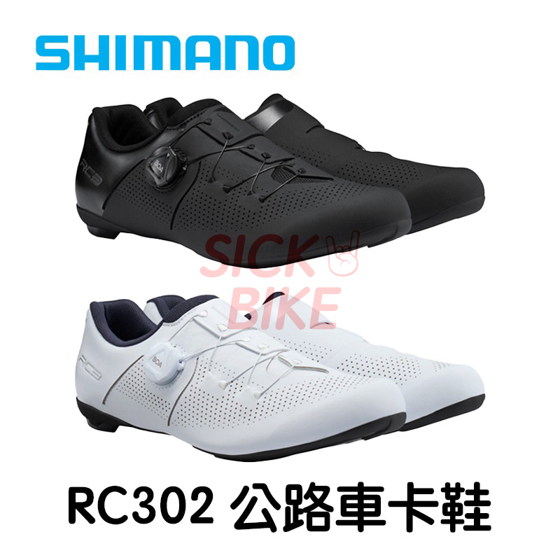 🅢🅸🅒🅺SHIMANO RC3公路車卡鞋SH-RC302寬楦BOA旋鈕式2025動力鞋楦SPD-SL