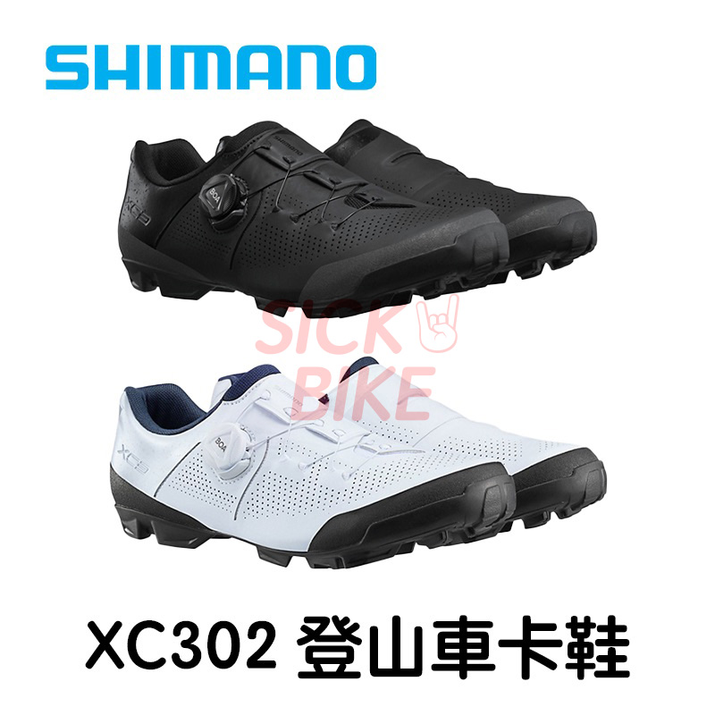 🅢🅸🅒🅺SHIMANO XC3登山車卡鞋SH-XC302寬楦BOA旋鈕式2025