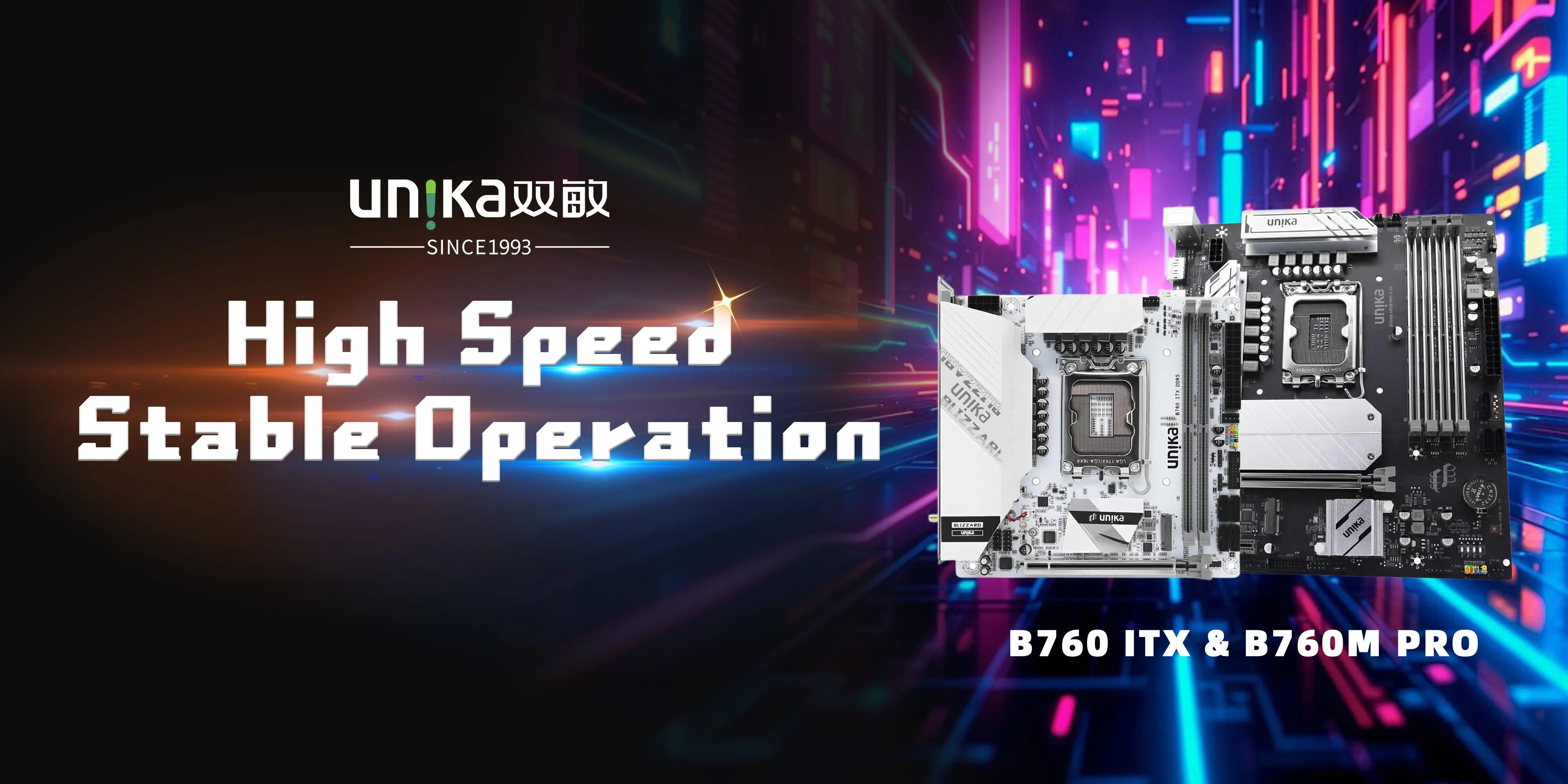 UNIKA B760 ITX and B760M PRO motherboards — white Mini-ITX and black micro-ATX boards for high-speed, stable operation