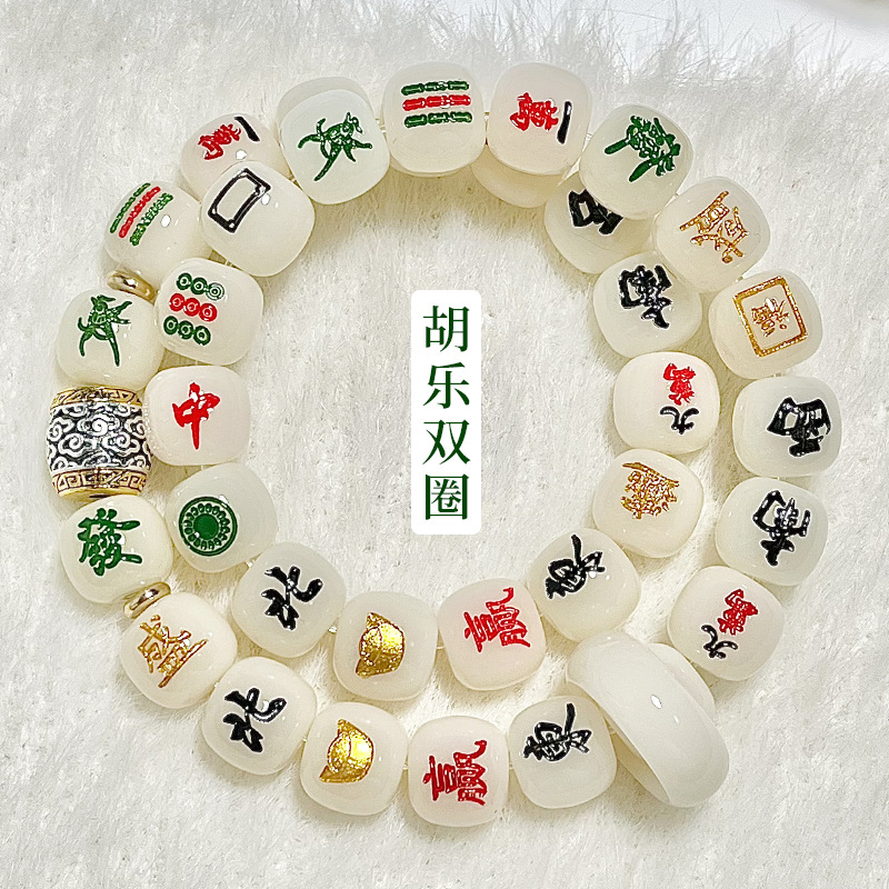 Thirteen year old Mahjong Bodhi Hand String Cultural Play Buddha Bead Bracelet