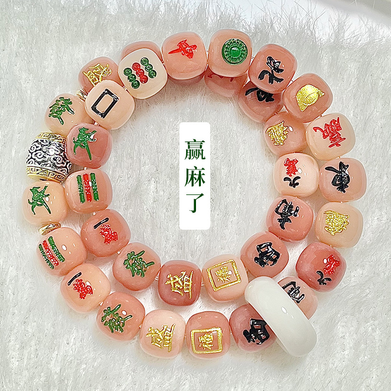 Thirteen year old Mahjong Bodhi Hand String Cultural Play Buddha Bead Bracelet