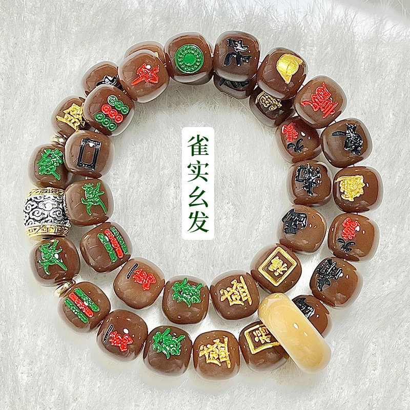 Thirteen year old Mahjong Bodhi Hand String Cultural Play Buddha Bead Bracelet