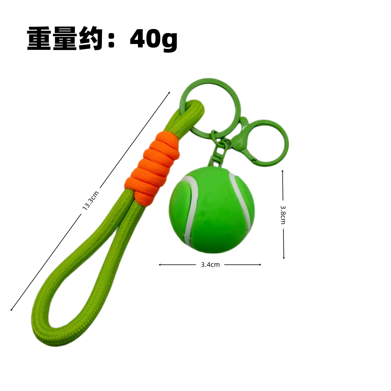 Synthetic resin plastic Eco-friendly PVC multiple Tennis baseball badminton Keychains