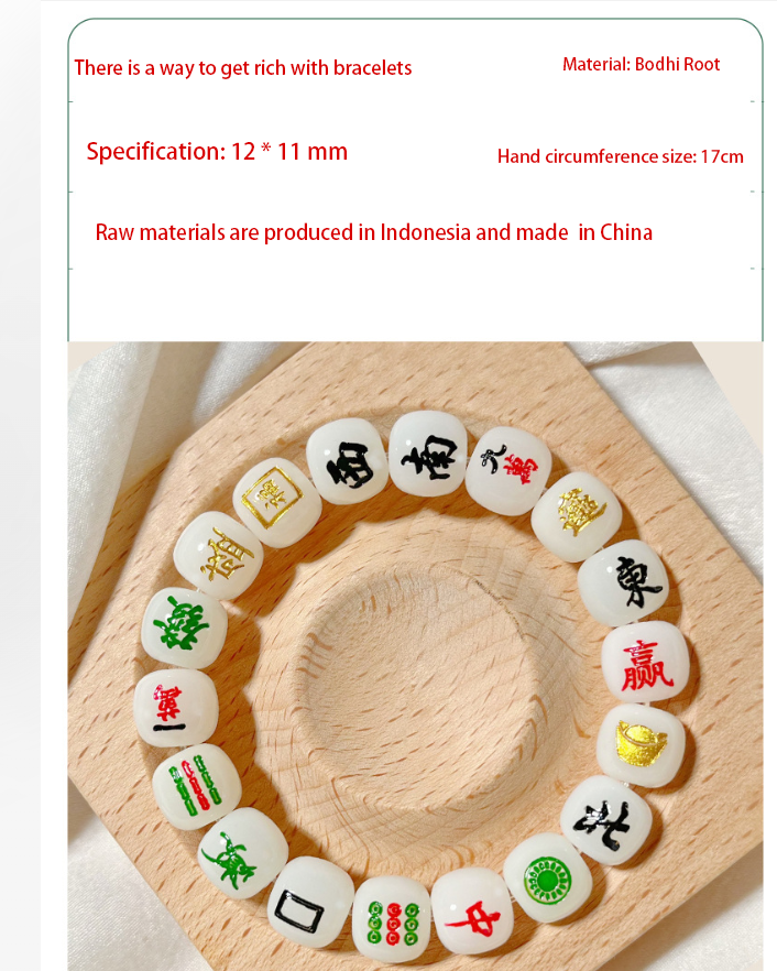 Thirteen year old Mahjong Bodhi Hand String Cultural Play Buddha Bead Bracelet