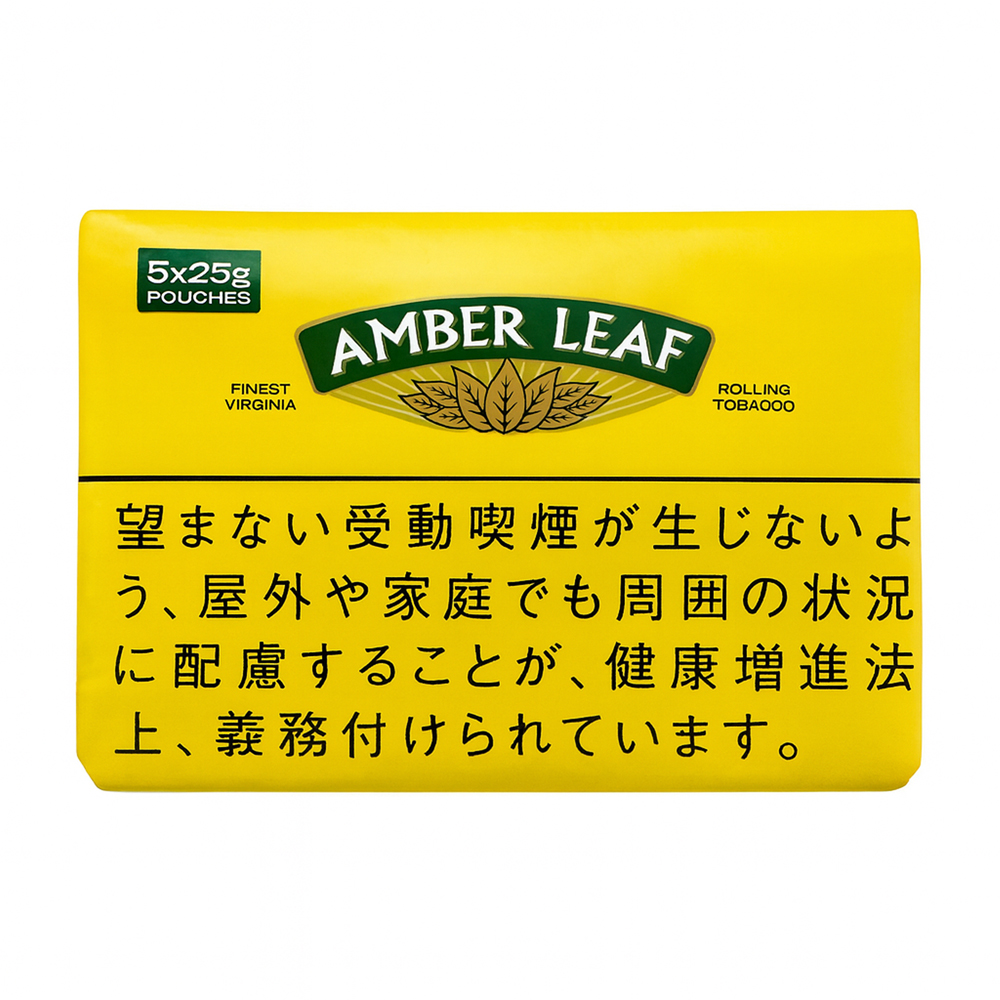 Amber Leaf (Original)