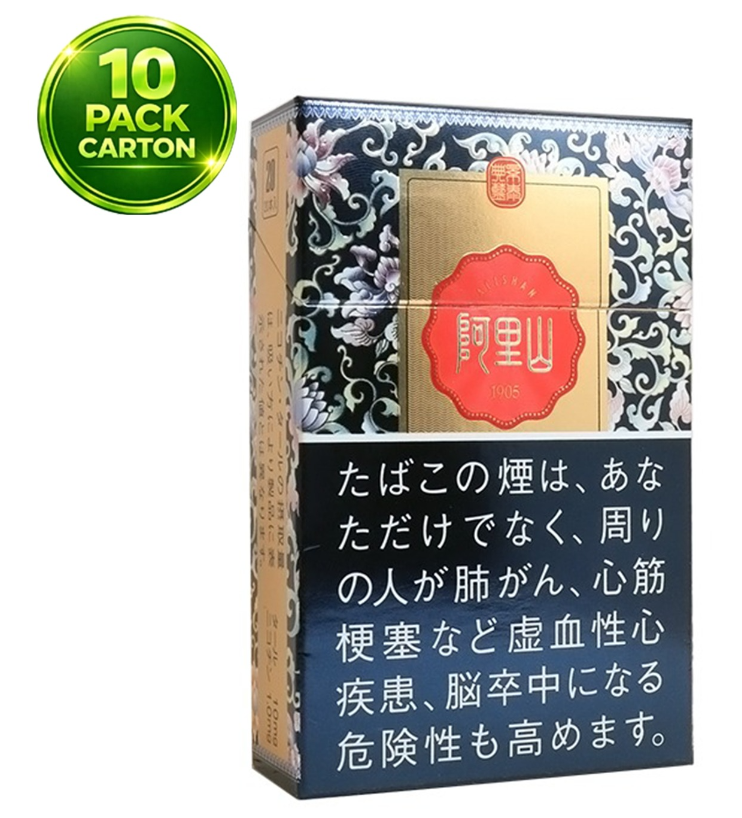 Alishan Classic Blue Hard Cigarettes