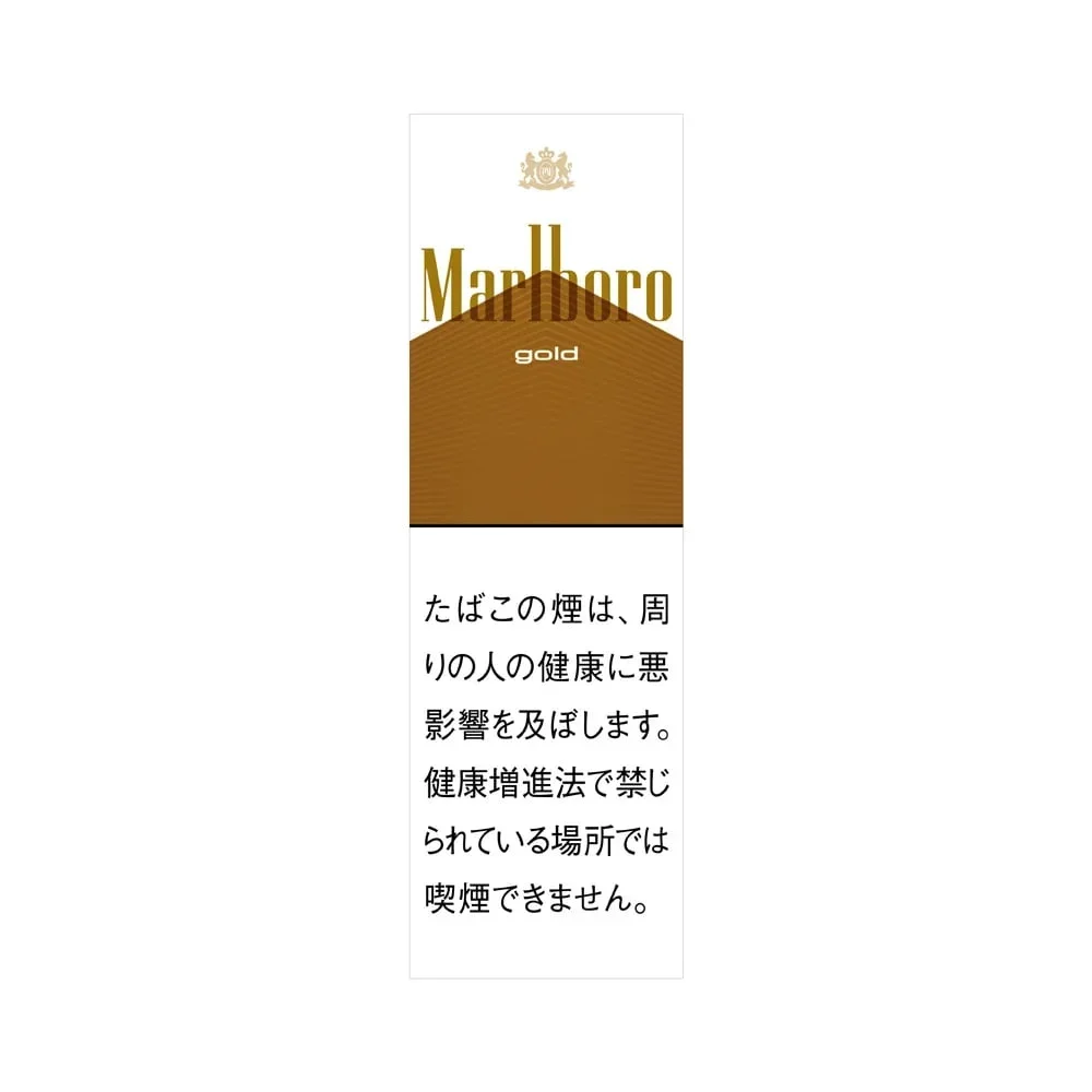 Marlboro Gold Box(Japan Duty Free)