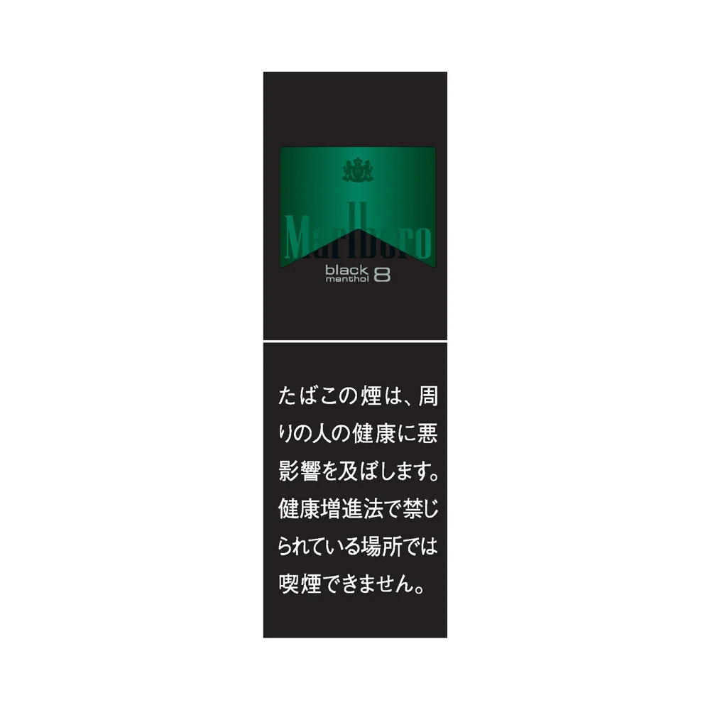 Marlboro Black Menthol 8mg