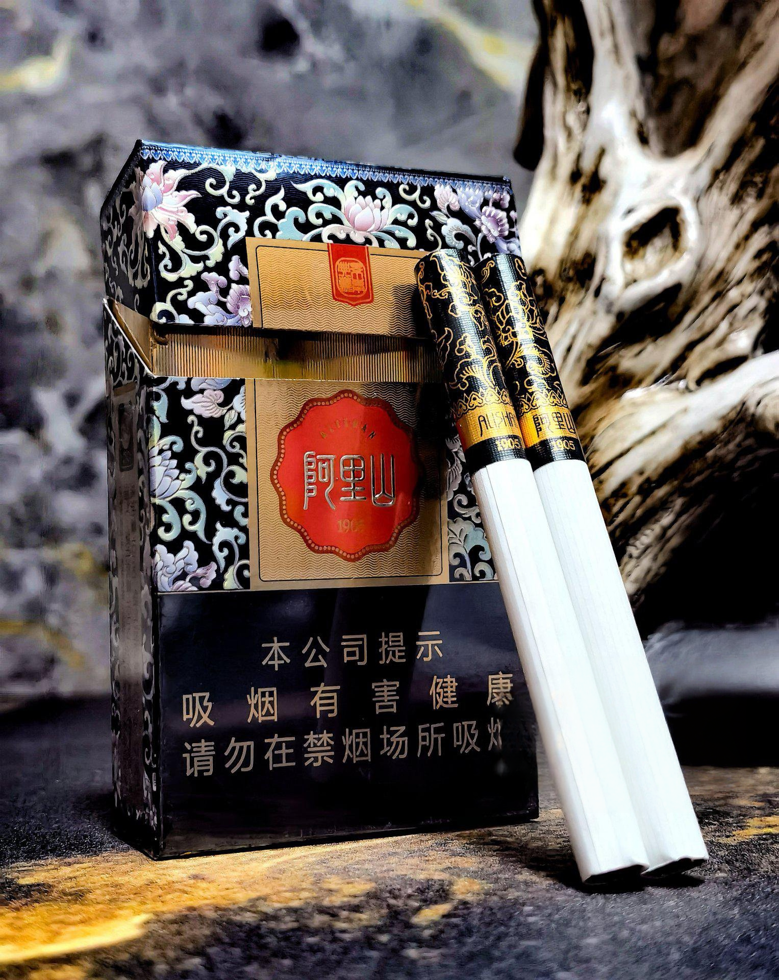 Alishan Classic Blue Hard Cigarettes