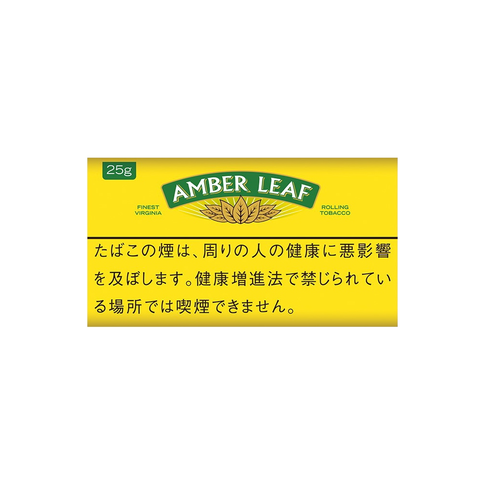 Amber Leaf (Original)