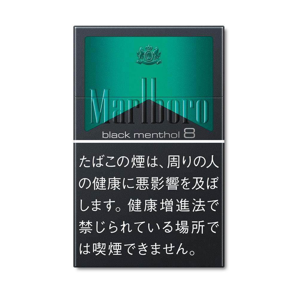 Marlboro Black Menthol 8mg