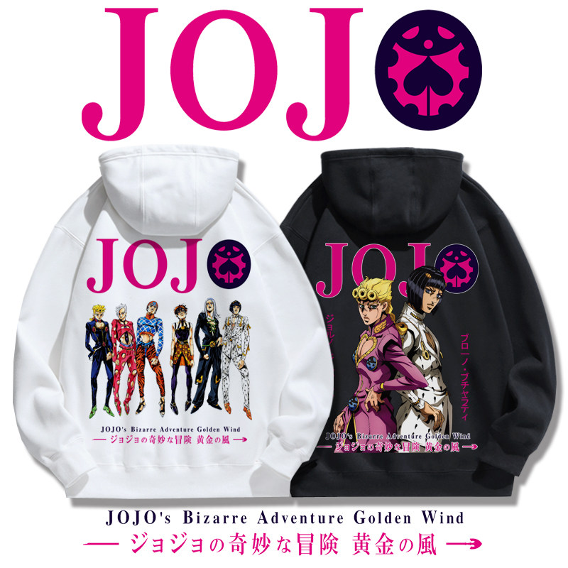 JOJO的奇妙冒險衛衣新款 親子情侶裝連帽衛衣