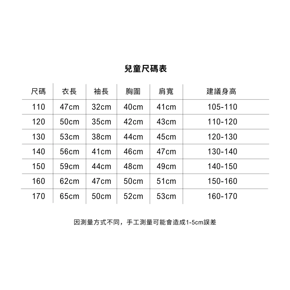 灌籃高手聯名衛衣2025秋冬新款親子情侶裝連帽衛衣