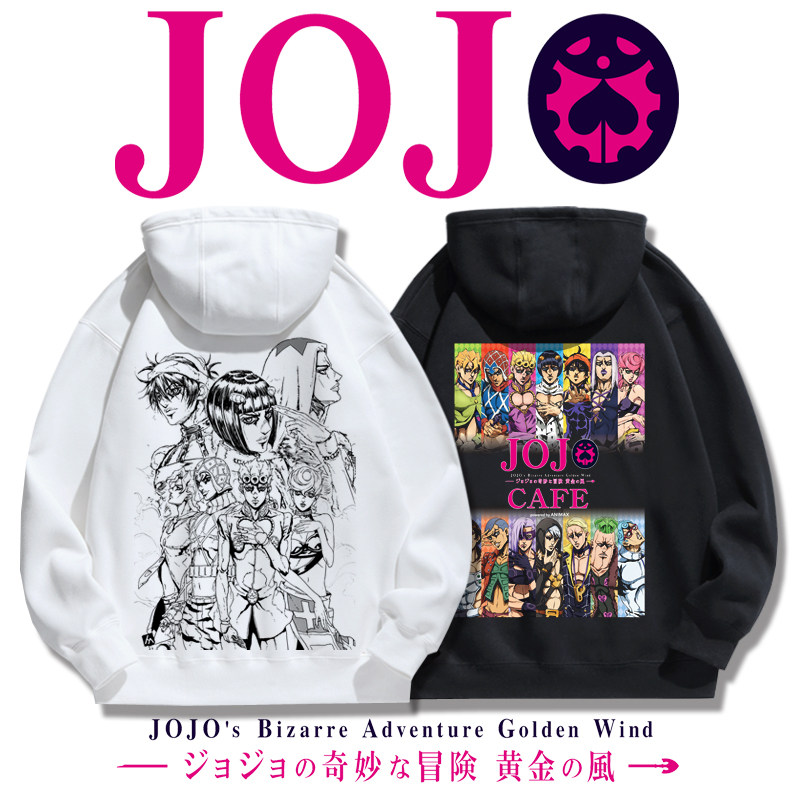 JOJO的奇妙冒險衛衣新款 親子情侶裝連帽衛衣