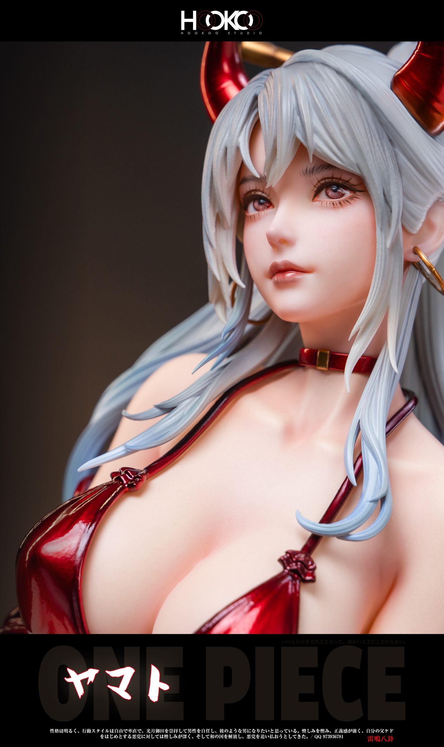 HooKoo 海賊王 大和-GOODTOYSTUDIO