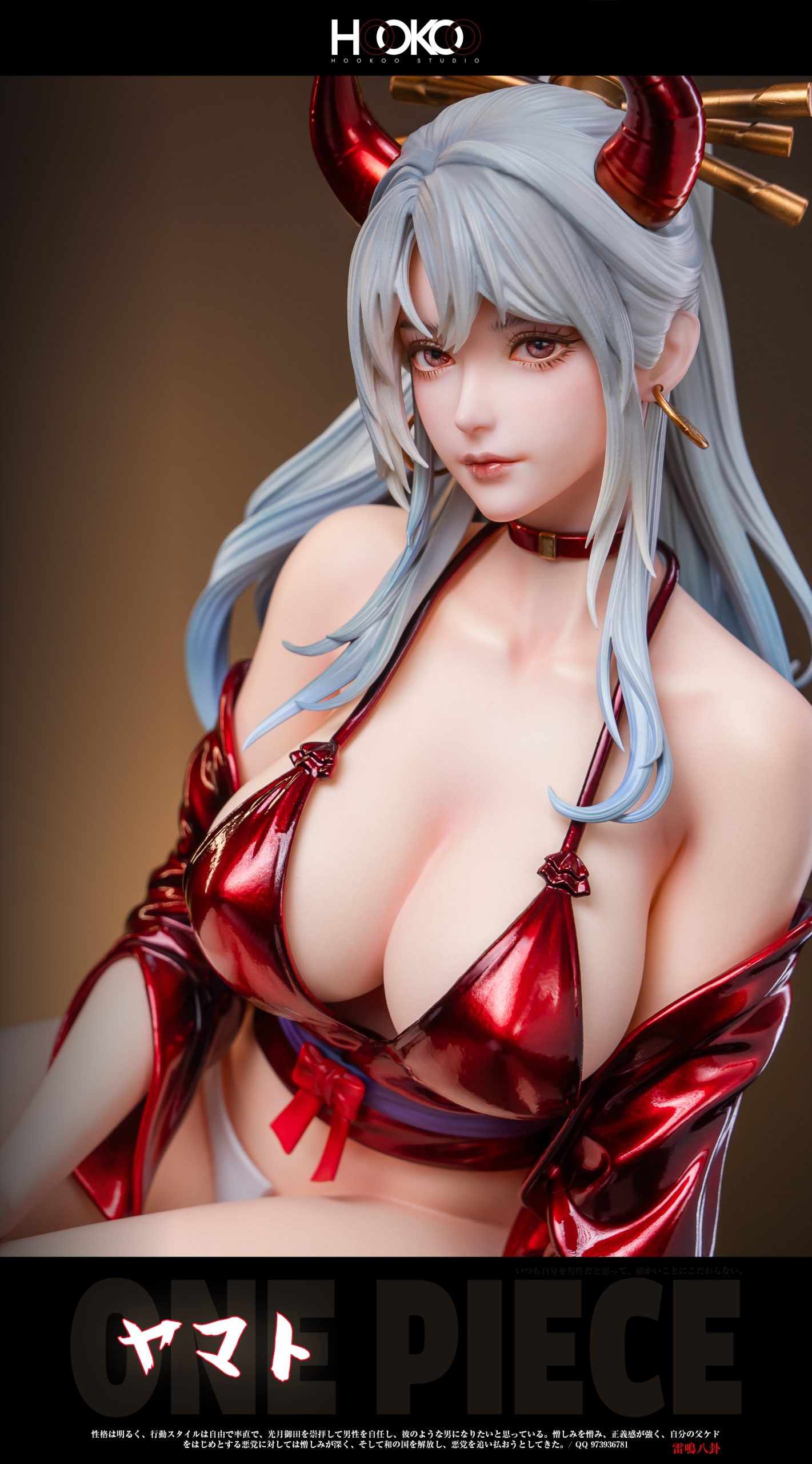 HooKoo 海賊王 大和-GOODTOYSTUDIO