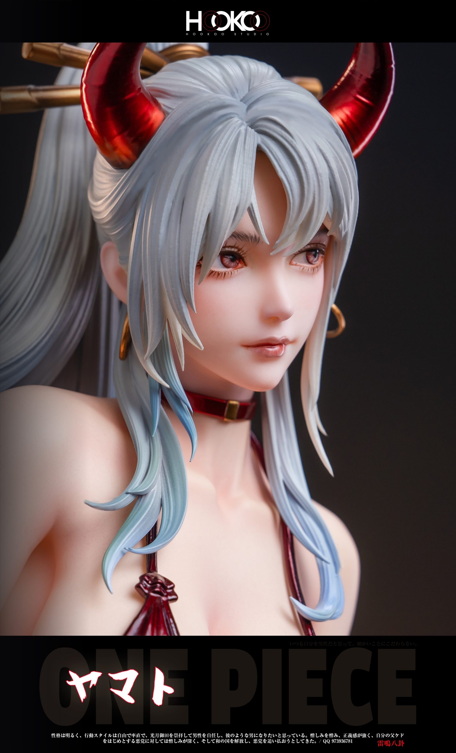 HooKoo 海賊王 大和-GOODTOYSTUDIO