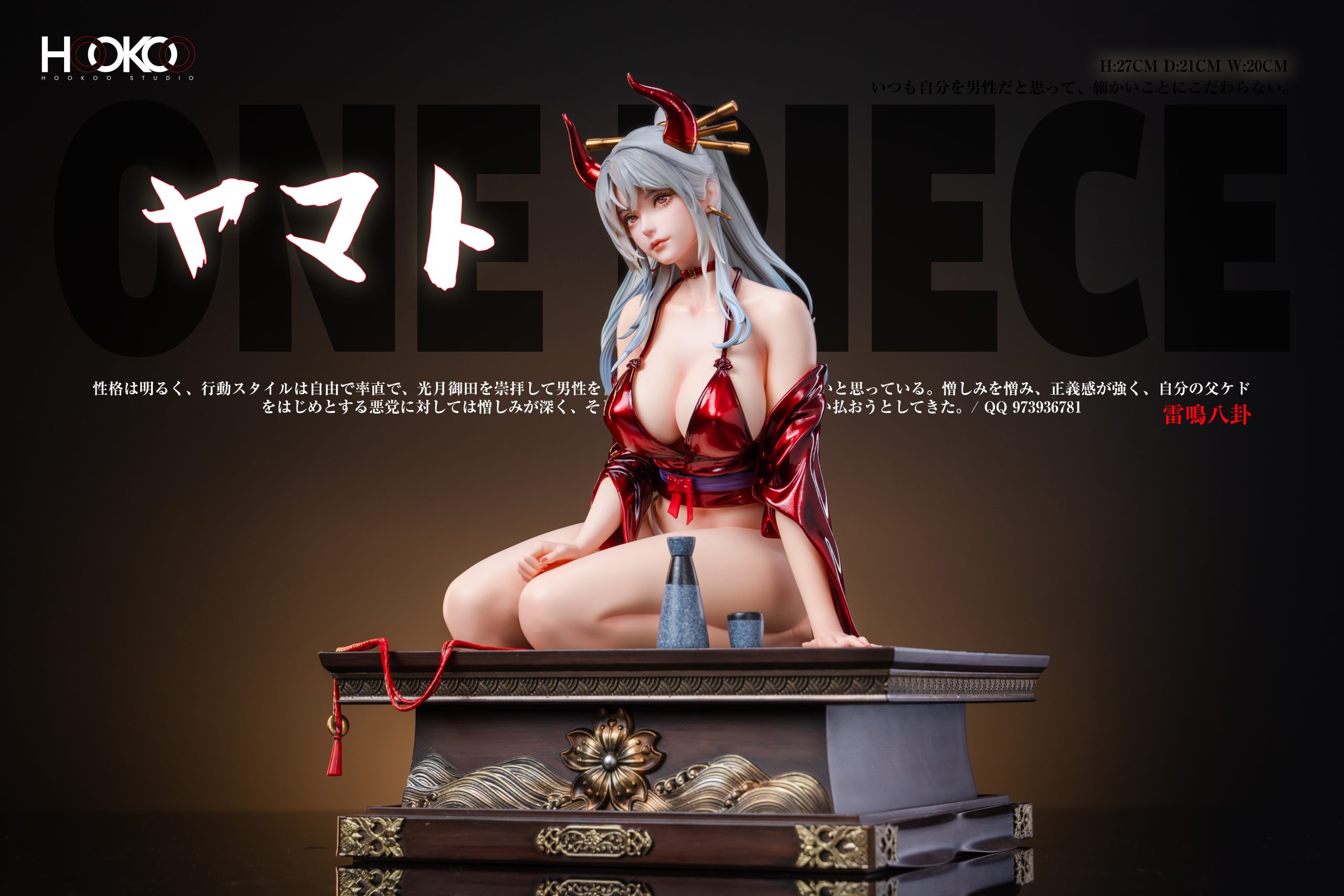 HooKoo 海賊王 大和-GOODTOYSTUDIO