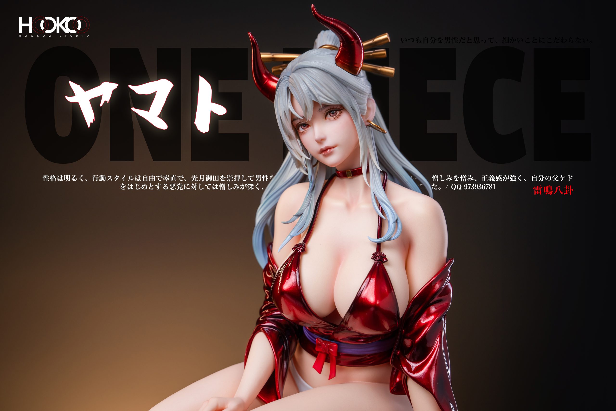 HooKoo 海賊王 大和-GOODTOYSTUDIO